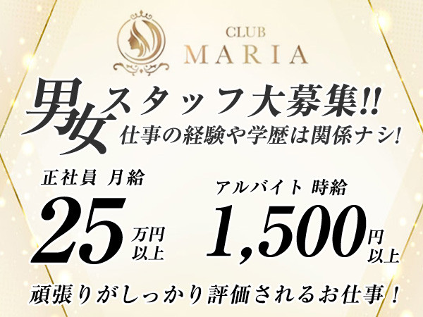 CLUB MARIA/宇都宮駅（西口）画像61008