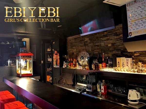 Girl's Bar EBIEBI/恵比寿画像61936