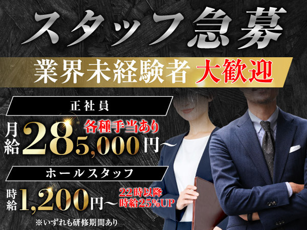 PREMIUM bar ViVi/松本画像76529