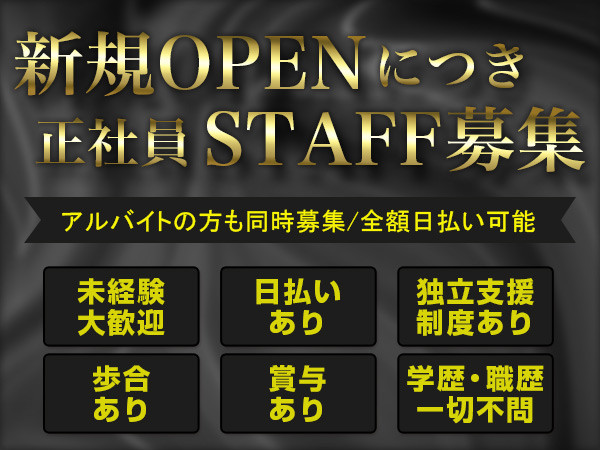 CLUB GODDESS/高崎画像71031