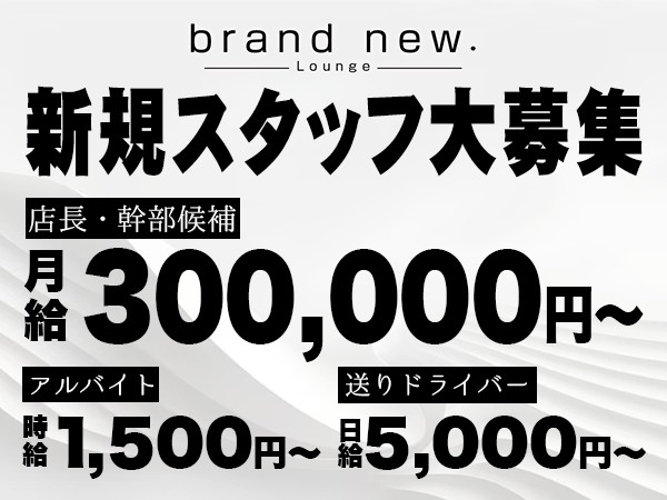 brand new./宇都宮駅（東口）画像71951