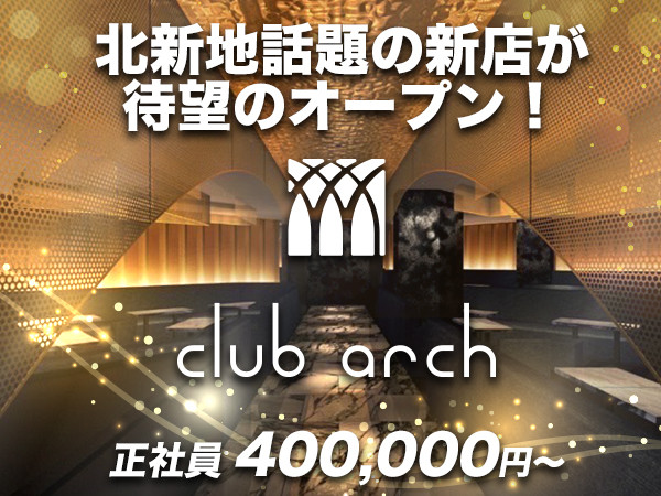 club arch/北新地画像74903