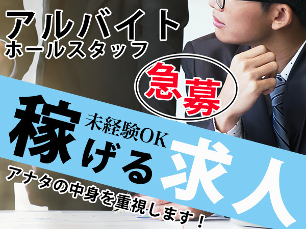 CLUB BTERACE/順化画像73360