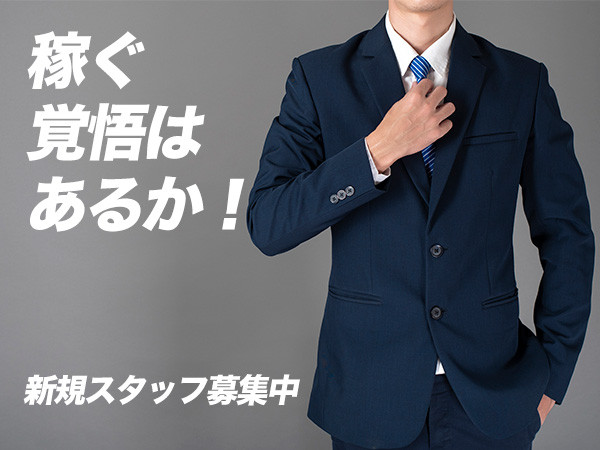 CLUB Fortuna/十三画像76554