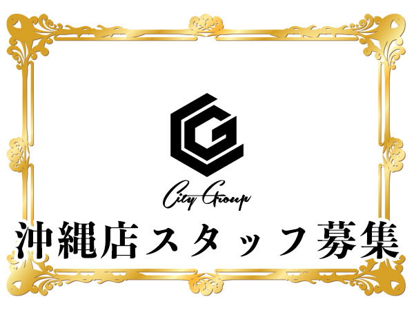 Belle Lounge -Okinawa-/松山画像76699