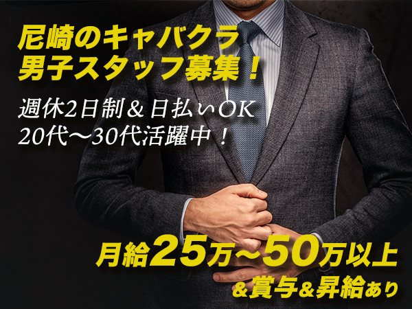 Club Real/尼崎画像77634