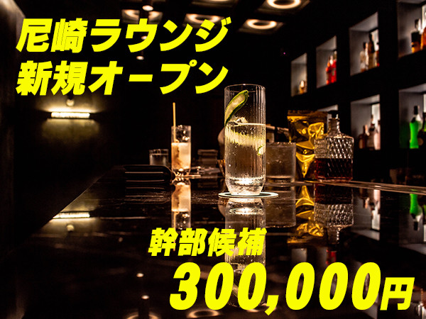 Lotus/尼崎画像78409