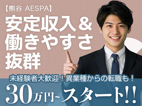 CLUB AESPA/熊谷画像79534