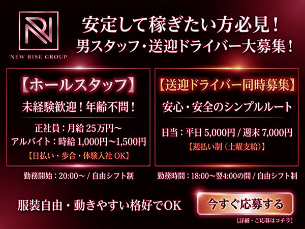 ALEGRIA/水戸画像83756