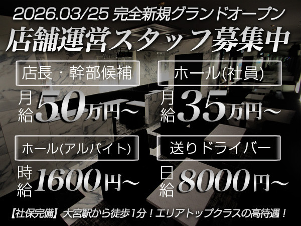 CLUB BARYON/大宮画像84127