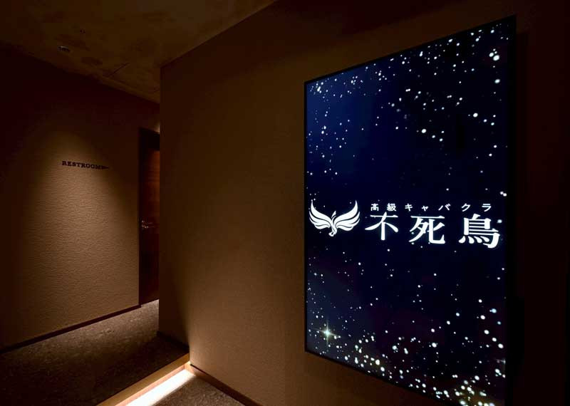 不死鳥/池袋駅（西口）画像82787