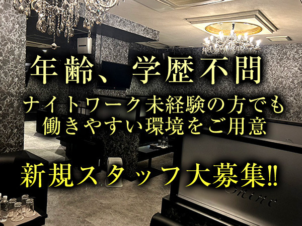 Shine/水戸画像80301