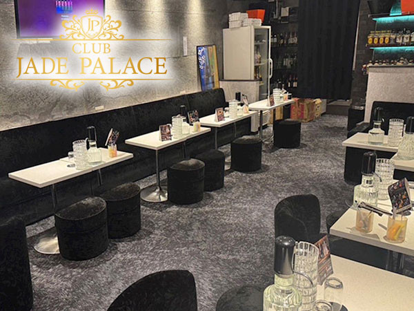 CLUB JADE PALACE/荻窪画像80849