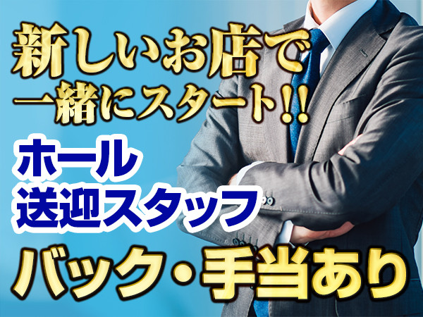 THE CLUB BARON/古町画像80936