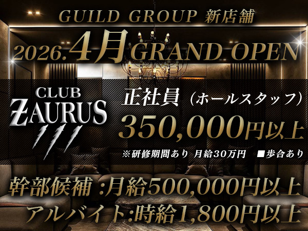 ZAURUS/北新地画像81546