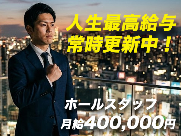 CLUB IRIS/北新地画像82760