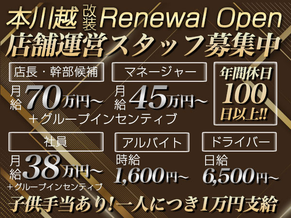 L'ecrin/川越・本川越画像84082