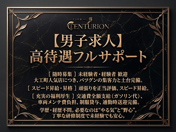 CLUB CENTURION/水戸画像84417