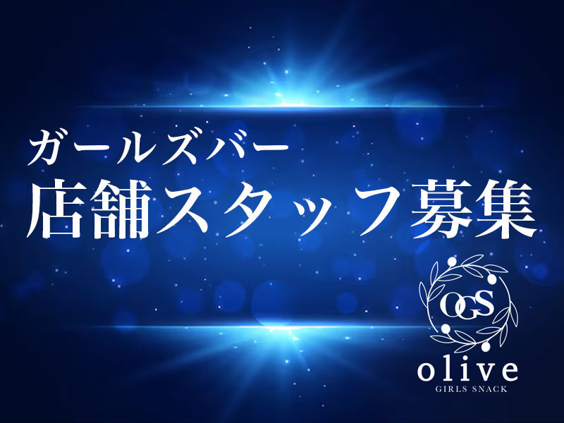 GIRLS SNACK olive/町田画像86003