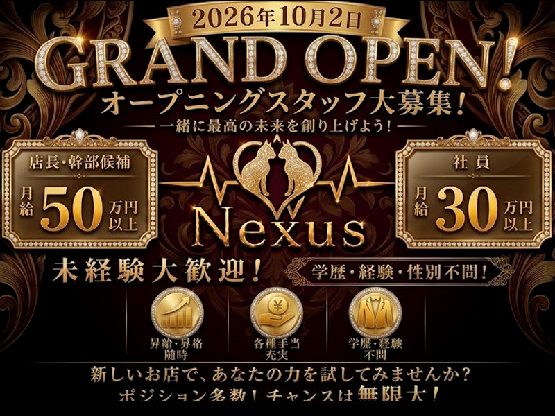 Nexus/宇都宮駅（東口）画像86963