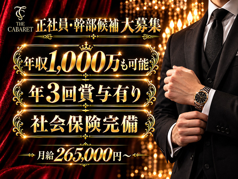 THE CABARET/熊谷画像87163