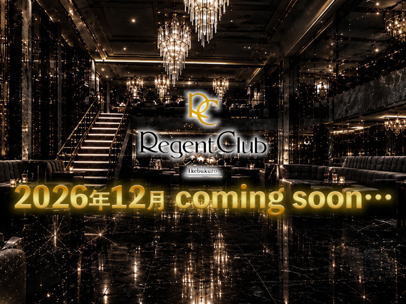 Regent Club/池袋駅（西口）画像87309