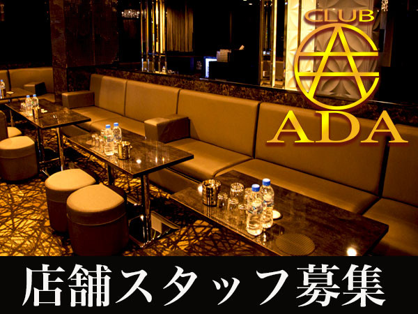 CLUB ADA/町田画像47657