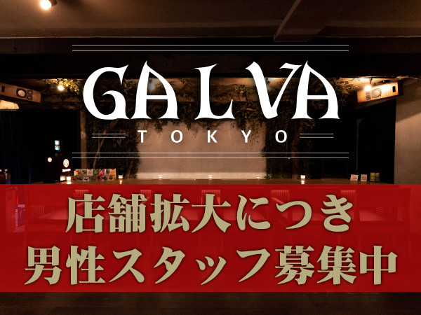 GA L VA TOKYO/立川画像37189