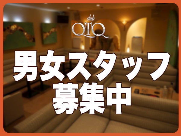 QTQ/池袋駅（東口）画像75870