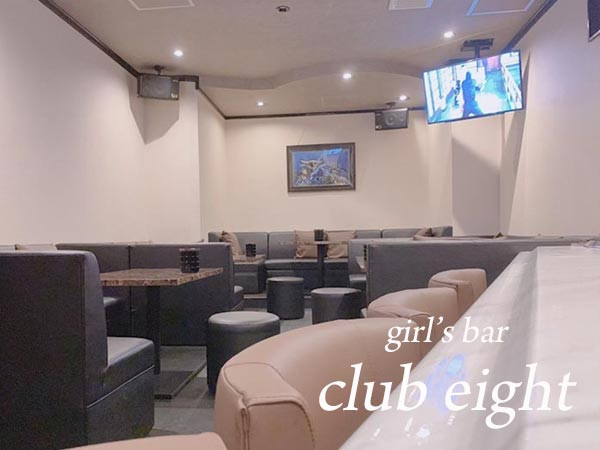 club eight/隈画像26538