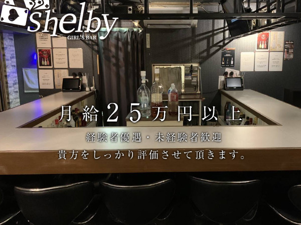 Girl's Bar Shelby/錦糸町画像36117