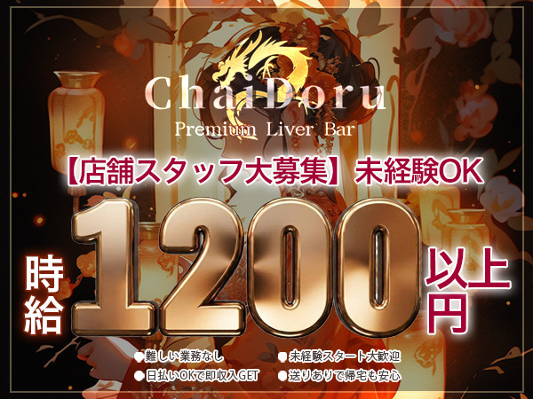 ChaiDoru/小倉画像85550