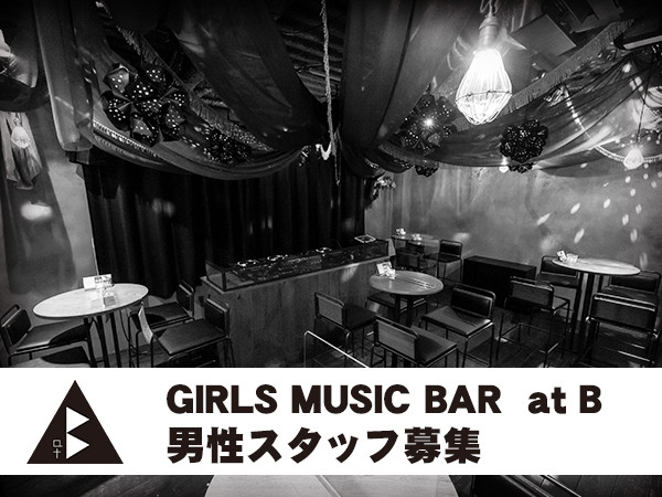 GIRLS MUSIC BAR “ at B ”/成田画像29261