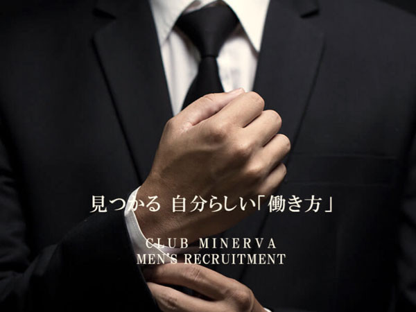 new club Minerva/天文館画像30630