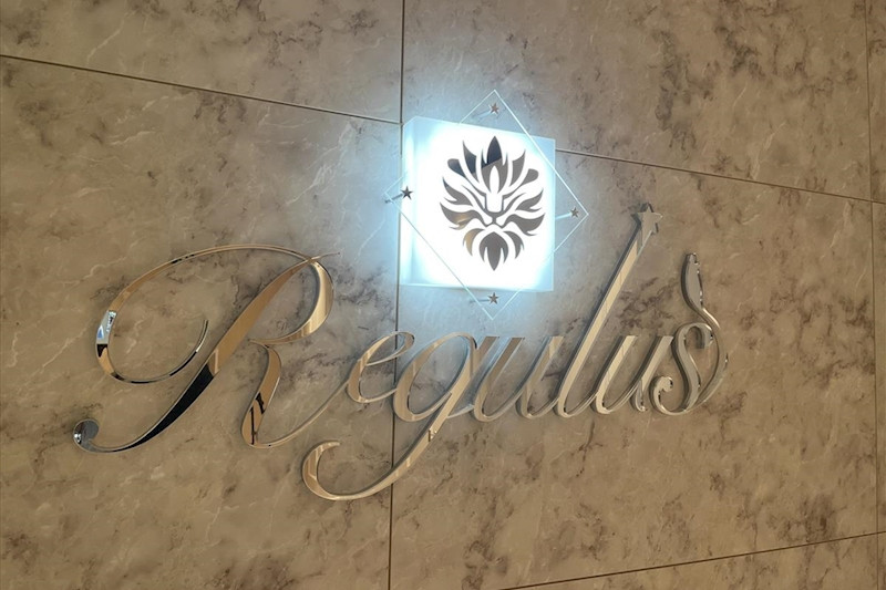 club Regulus/静岡駅付近画像56130