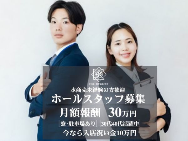 CLUB FOUR GARDEN/権堂画像75597