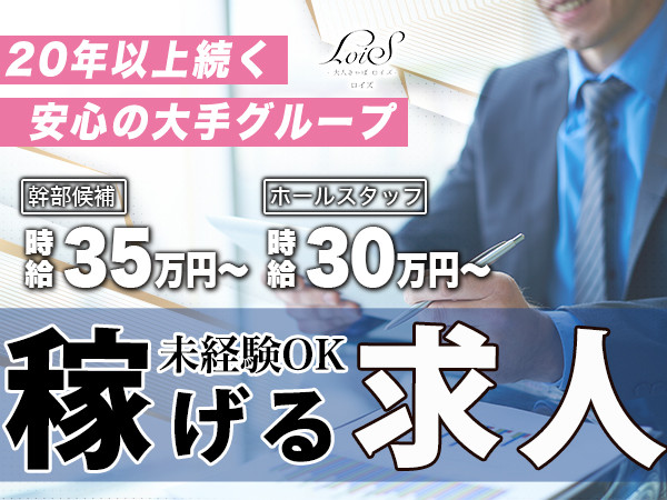 LoiS/大森画像72460