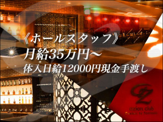 azian club/歌舞伎町画像36030