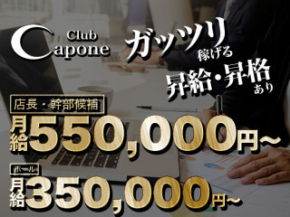 Club Capone/上野画像73765