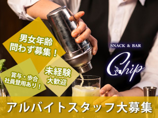 Snack & Bar Chip/歌舞伎町画像67833