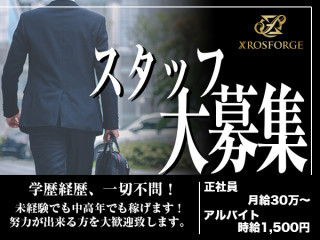 XROS FORGE/沼津画像76651