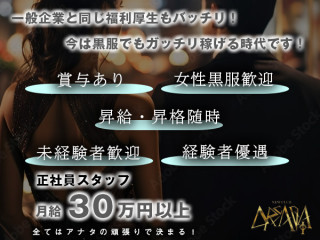 ARCADIA/すすきの画像74821