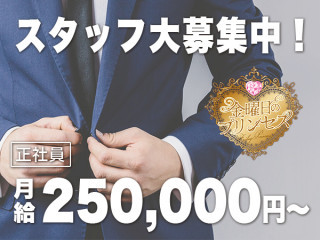 金曜日のプリンセス/歌舞伎町画像77700