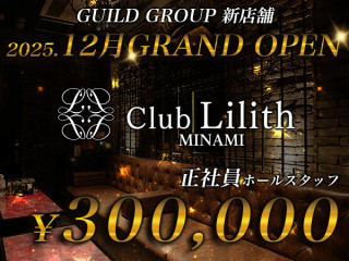 Lilith MINAMI/ミナミ画像79838
