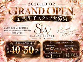CASUAL LOUNGE SIA/宇都宮駅（西口）画像87260