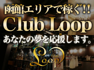 Loop/函館画像48432
