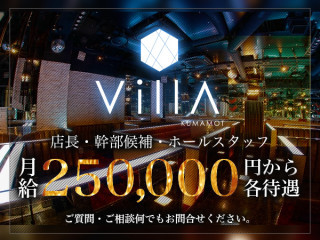 Villa KUMAMOTO/下通画像77000