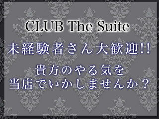 CLUB The Suite/館林画像43599