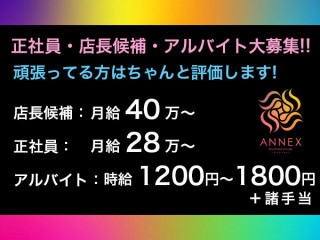 ANNEX/高崎画像73758